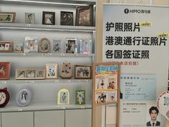 -海马体照相馆(成都来福士广场店)