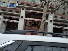 -大谊园