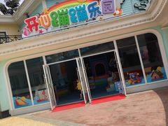-海合安成都极地海洋公园