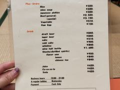 菜单-米久(本店)