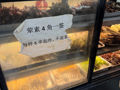 -怪老头甜不辣(抚琴小区店)