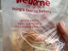 -味多美蛋糕(古城店)