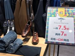 -伊势丹(现代城店)