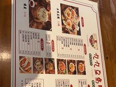 -豆相识•九九豆腐脑(牛咡桥店)