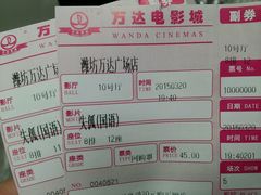 android_upload_pic-万达影城(潍坊万达广场IMAX店)