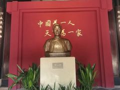 -蔡元培故居