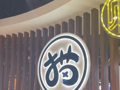 -猫爪爪原切自助烤肉(观音桥阳光世纪店)