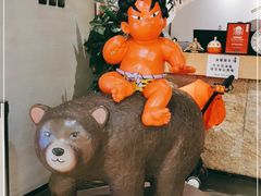 -神户赤童日式烤肉(金地广场店)