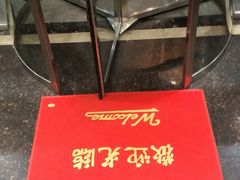 -渝湘江南(律纬路店)
