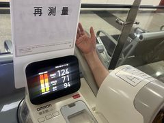 -浙江省中医院(湖滨院区)