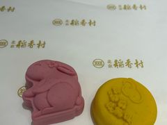 -北京稻香村(零号店)