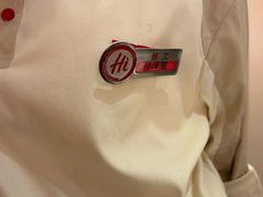-海底捞火锅(吾悦国际广场店)