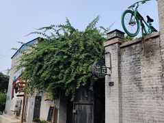 -出走咖啡·面包(宋庄店)