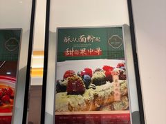 -囍榷·鲜美常州菜(恐龙园店)