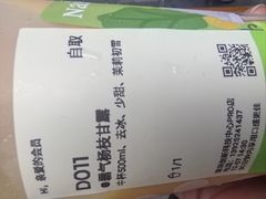 -奈雪的茶(创新中心PRO店)