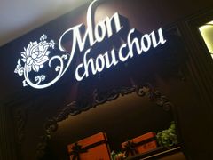 -檬舒舒MonChouChou(久光百货店)