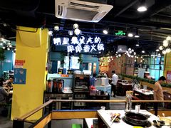 -钢管厂五区小郡肝串串香(南山店)