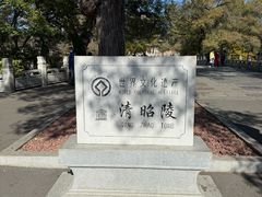 -北陵公园