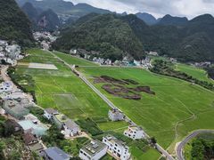 -万峰林风景区