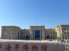 -中国人民解放军海军博物馆