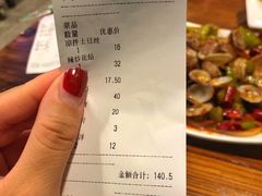 账单-老杨头烧烤(博烤堂店)