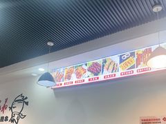 -王記哈尔滨烧烤