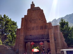 -萝卜寨羌文化生态旅游区