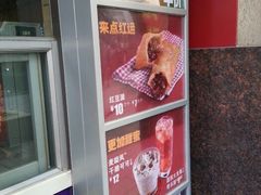 价目-麦当劳（开元店）-洗手间