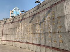 -上海市外滩历史纪念馆