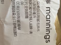 -万宁(机场T1 L7禁区东大堂店)