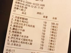 账单-IL Forno 意坊·意大利餐厅(温州万象城店)