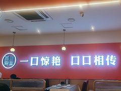 -巫山烤全鱼(佳运广场店)