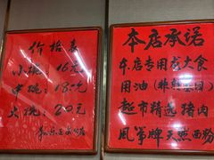 -潍州和乐王(文化店)