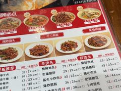 -寻裕记·现炒浇头面(人民广场店)