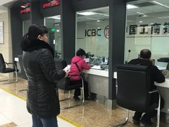 -中国工商银行(北京九龙山支行)