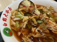 辣白菜-白鹤大冷面