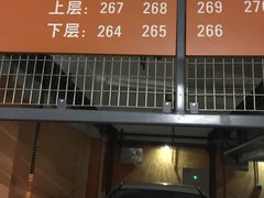 -Iapm环贸地下车库