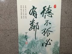 -辽沈战役纪念馆