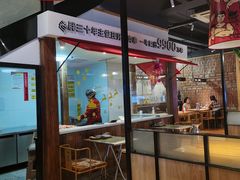 -老胖串店(浆水泉路店)