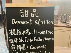 -东海朗廷酒店秀·Silk自助餐厅
