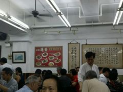 -香港蓮香樓(上環店)
