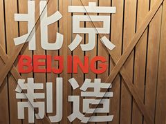 -味多美·北京面包工坊(天坛店)