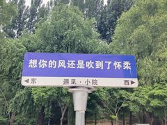-遇见小院·长思缘农家院(怀柔店)