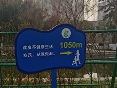 -西安市长乐公园