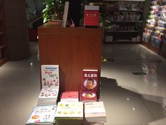 -新华书店(印象城店)