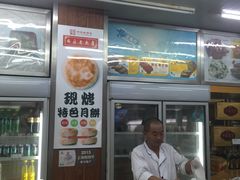 -西区老大房(愚园路店)