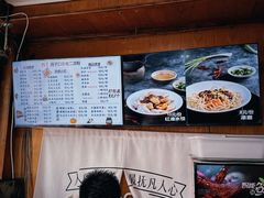 -洞子口张老二凉粉(文殊院店)