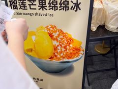 -水牛奶皇后糖水铺(深圳总店)