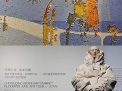 -四川美术学院美术馆