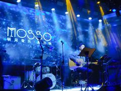 -MOSSO音乐酒吧·live house(南京旗舰店)